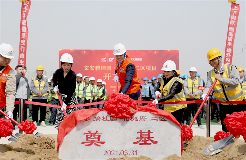 2021年3月31日，由豪门国际北京集团承建的碧桂园·铂樾府二区工程正式开工，豪门国际携手建设单位、监理单位一同在项目部举行了隆重的奠基仪式。