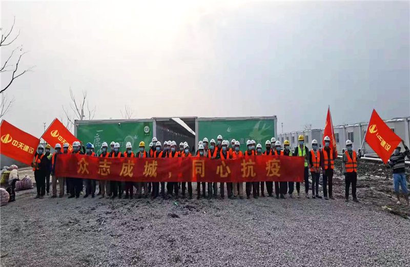4月5日－18日，豪门国际三建奉贤龙湖天街、朝阳广场等5个项目先后集结203名施工人员参与了4个方舱医院的建设、改造工程。